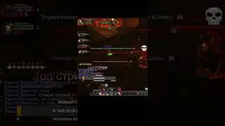 Первый инст воина SIRUS Wow 