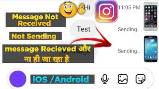 😳instagram message not received | instagram message not received iphone | instagram message issue