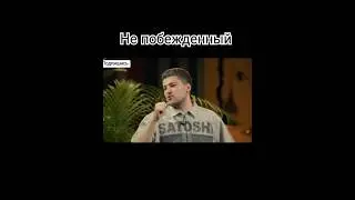Эмир стебет Тамби 