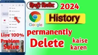 Chrome Ki History Kaise Delete Kare mobile | Chrome history Kaise delete karte Hain