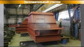 Отчет комплекса строительства ОАО 