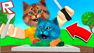 КОТ ОБЖОРА СЪЕЛ ВСЕХ В ROBLOX! 