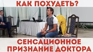 Как похудеть. Разочароваться в еде. Самый продвинутый способ исцелиться от пищевой зависимости.