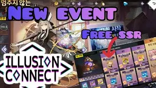 Illusion Connect Global: New Event Coming Soon + New Free SSR Unit?