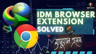 How to Add IDM Extension to Google Chrome Browser Manually | IDM Extension for Chrome Not Working