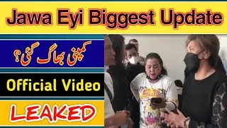 Jawa Eye Escaped with Million dollars | Jawa Eye Officially Exit | Jawa Eye news Today