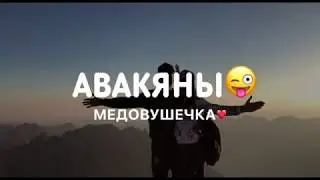 Египет наши детки отдыхают июнь 2019
