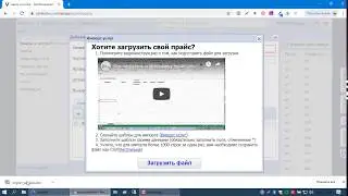Импорт товаров и услуг
