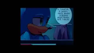Разговор Соника и Наклза (озвучка комикса) #сониквкино #наклз #shorts