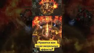Визуальные эффекты в Lineage 2 Essence 