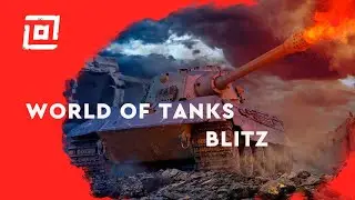 Исследование и покупка E100 | World of Tanks Blitz стрим