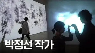 ARTIST TALK :: 박정선 Park Jungsun :: KAIST Art Museum 카이스트 미술관