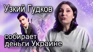 Новости, которые мы НЕ заслужили. 
