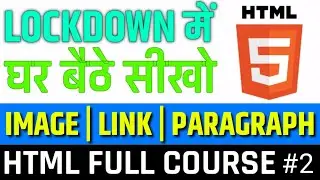 HTML Image | HTML Link | HTML Paragraph | HTML Heading |  Attribute | Html Attributes | CSS Tutorial