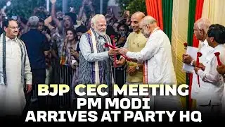 BJP CEC Meeting | PM Narendra Modi arrives at BJP Headquarter |J&K | Haryana |Assembly Election