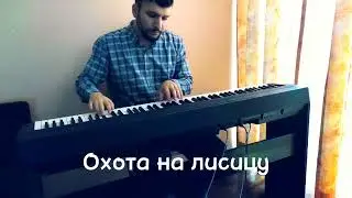 Играю песни Green Apelsin| Кто знает все, получит медаль 🏅