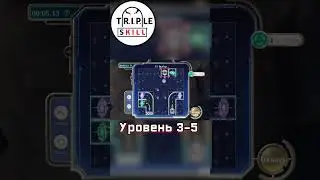 [MLBB Tips] Прохождение уровней 3 этапа события 