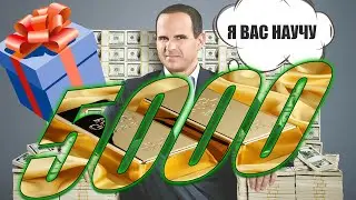 😏КАК ПОЛУЧИТЬ 💲ДЕНЬГИ ИЗ 💨ВОЗДУХА?!✅