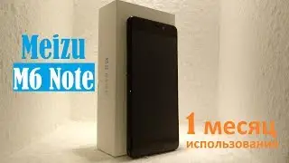 Обзор и отзыв о Meizu M6 Note спустя месяц использования от реального пользователя