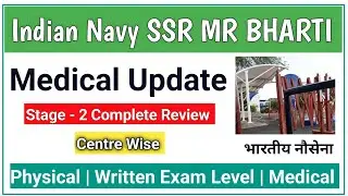 Indian Navy SSR MR Stage 2 Exam Complete Review | Center Wise | Navy Physical & Medical Full Review