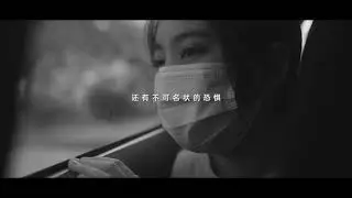 2021 梳行善舉，前路有光！宣传短片