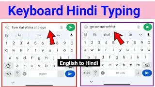 keyboard me Hindi me kaise likhe / English to Hindi, Hindi to English