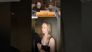 Смех с водой №131 