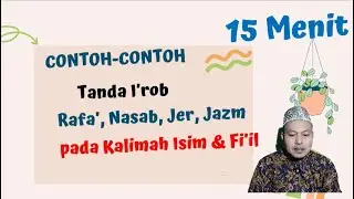 Belajar Nahwu Shorof  # 2; Contoh - Contoh Yang Sesuai dari Tanda I'rob Kalimah Isim dan Fi'il