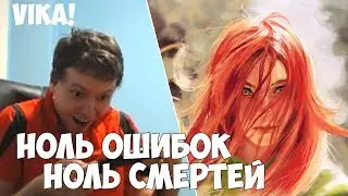 ПАПИЧ - СЕРЬЕЗНАЯ ИГРА БЕЗ ОШИБОК!