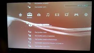 Ошибка 80710D36 и 80710A06 в PSN. Как исправить? PS3