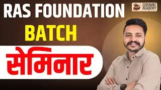 RAS Foundation Batch Seminar || Direct Live From Classroom || 2 July 2025