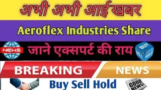Aeroflex Industries Share target! Aeroflex Industries Share news today