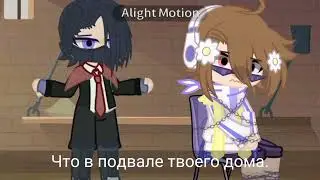 |Рома держит в подвале...|Лололошка/Воид/ИМ|