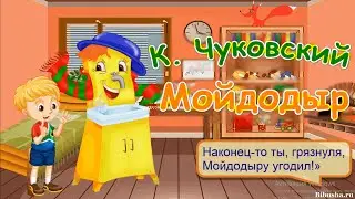Стих 