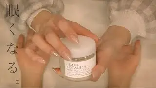 ASMR 眠れる*ハンドマッサージ サロン RP - スクラブ・マッサージクリーム・かっさ -
