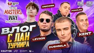 ВЛОГ ВЫЙГРАЛ ТУРНИР METRO TOYALE?! 1МЛН РУБЛЕЙ  ПАБГ МОБАЙЛ | PUBG MOBILE
