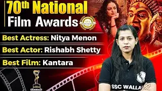 70th National Film Awards 2024 | 70th Film Awards 2024 | National Film Award 2024 | Krati Mam