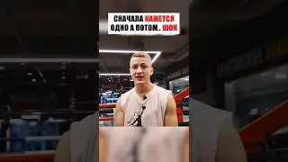 ЖЁСТКО ВЫРУБИЛ ПРОФ БОКСЁРА.. НО ЕСТЬ НЮАНС 🤔