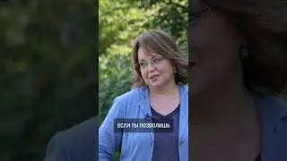 Как жить с удовольствием?