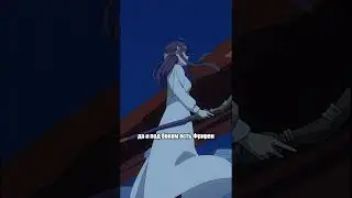 Ферн и заклинание за первый ранг  #anime #аниме #фрирен