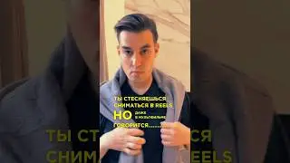 Подпишись!