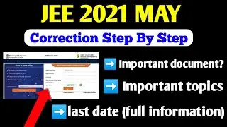 JEE 2021 CORRECTION STEP BY STEP|MAY AND APRIL ATTEMPT CORRECTION STEP BY STEP|3RD AND 4RD ATTEMPT
