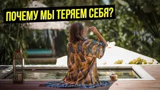 Как часто в свой жизни вы слышите забей, замолчи? Коуч на час Натали Леру