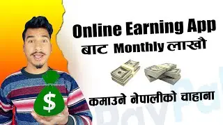 Online earning App in Nepal | Reality of Online earning App in Nepal