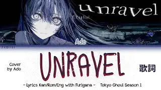 Ado - Unravel Lyrics w/ Furigana | [Kanji/Romanized/English] ふりがな 歌詞
