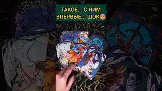 💯СРОЧНО УЗНАЙ❗😨💖 КОНЕЦ ИЛИ ПАУЗА МЕЖДУ ВАМИ? 🧡 ТОЧНОСТЬ 200% Расклад Таро #shorts