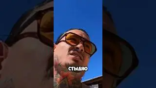 Morgenshtern'у стало стыдно