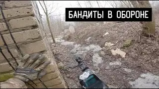 ОБОРОНА КОМАНДОЙ 