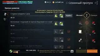 l2m обновления 10 06 24