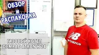 👁‍🗨 DEMRAD ATRON H 24 | Распаковка и обзор газового двухконтурного котла | Особенности модели